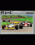 F-1 Race