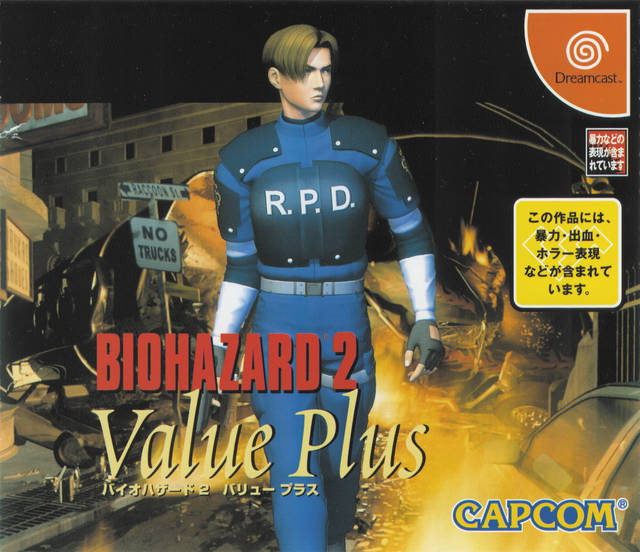 Biohazard 2 Value Plus  – Disc #1 (Japan) Sega Dreamcast GAME ROM ISO