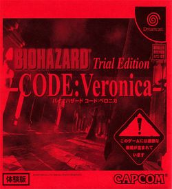 Biohazard Code Veronica  - Disc #2
