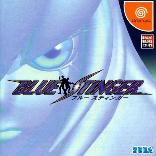 Blue Stinger (Japan) Sega Dreamcast GAME ROM ISO