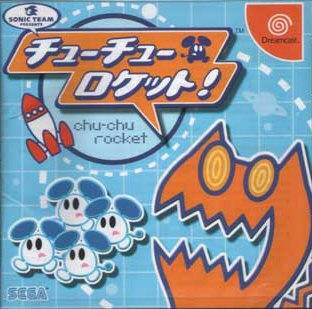 Chu Chu Rocket (Japan) Sega Dreamcast GAME ROM ISO