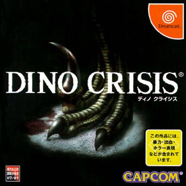 Dino Crisis (Japan) Sega Dreamcast GAME ROM ISO