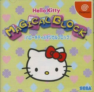 Hello Kitty Garden Panic (Japan) Sega Dreamcast GAME ROM ISO