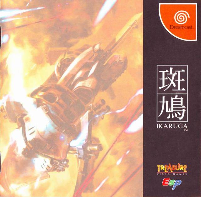 Ikaruga (Japan) Sega Dreamcast GAME ROM ISO