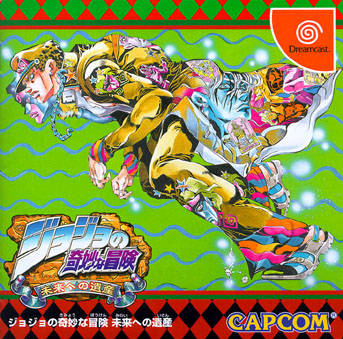 Jojo No Kimyou Na Bouken Mirai He No Isan (Japan) Sega Dreamcast GAME ROM ISO