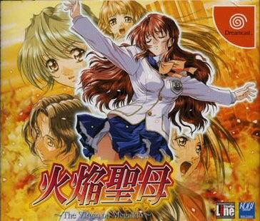 Kaen Seibo The Virgin On Megiddo – Disc #1 (Japan) Sega Dreamcast GAME ROM ISO