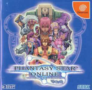 Phantasy Star Online Ver. 2 (Japan) Sega Dreamcast GAME ROM ISO