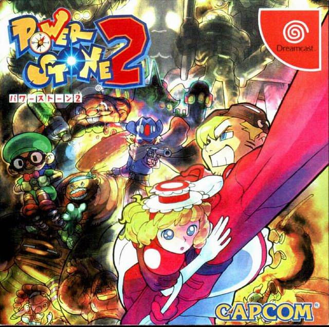 Power Stone 2 (Japan) Sega Dreamcast GAME ROM ISO