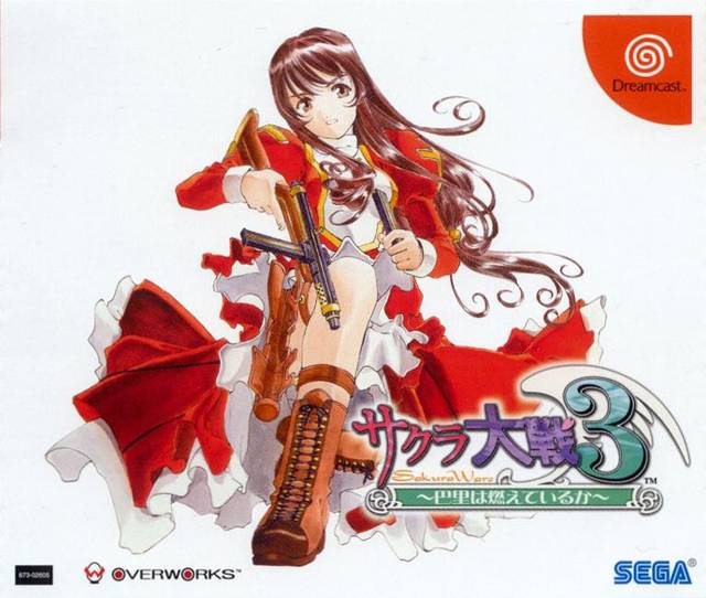 Sakura Taisen 3 Paris Wa Moeteiru Ka  – Disc #1 (Japan) Sega Dreamcast GAME ROM ISO