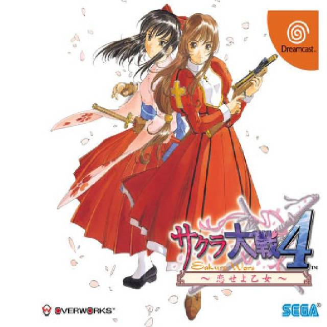 Sakura Taisen 4 Koi Se Yo Otome (Japan) Sega Dreamcast GAME ROM ISO