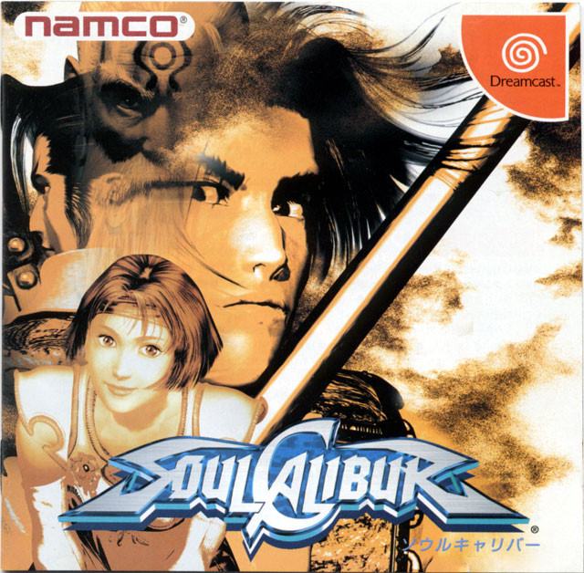 Soulcalibur (Japan) Sega Dreamcast GAME ROM ISO