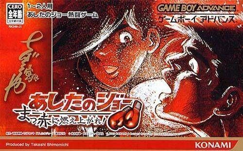 Ashita No Joe (Japan) Gameboy Advance GAME ROM ISO