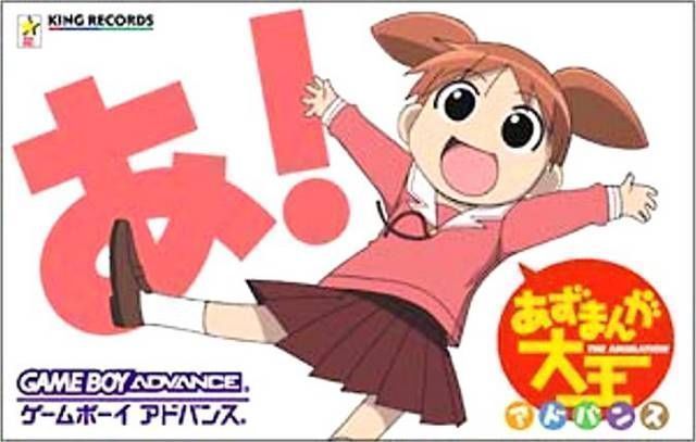 Azumanga Daioh Advance (Japan) Gameboy Advance GAME ROM ISO