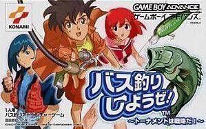 Bass Tsuri Shiyouze (Japan) Gameboy Advance GAME ROM ISO