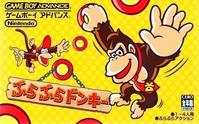 Bura Bura Donkey (Japan) Gameboy Advance GAME ROM ISO