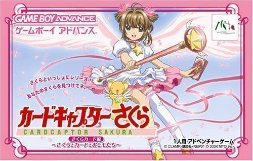 Card Captor – Sakura Card Friends (Cezar) (Japan) Gameboy Advance GAME ROM ISO