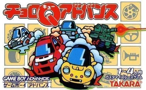 Choro Q Advance (Eurasia) (Japan) Gameboy Advance GAME ROM ISO