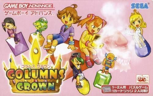 Columns Crown (Cezar) (Japan) Gameboy Advance GAME ROM ISO