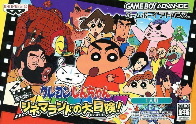 Crayon Shin-Chan – Arashi No Yobu Cinema-Land No Daibouken! (TrashMan) (Japan) Gameboy Advance GAME ROM ISO