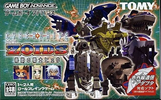 Cyberdrive Zoids (Japan) Gameboy Advance GAME ROM ISO