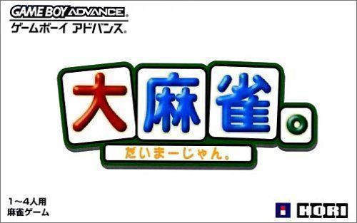 Daimaajan (Japan) Gameboy Advance GAME ROM ISO