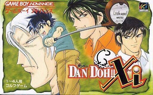 Dan Doh!! (Japan) Gameboy Advance GAME ROM ISO