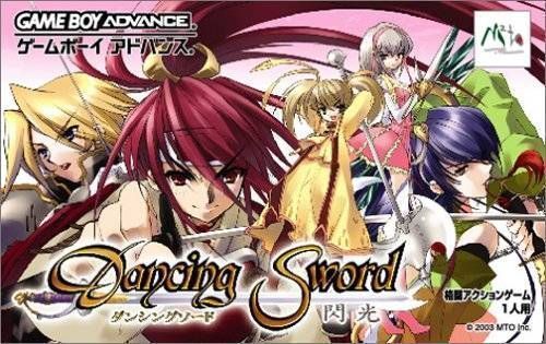 Dancing Sword (Megaroms) (Japan) Gameboy Advance GAME ROM ISO