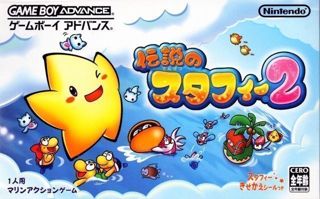 Densetsu No Stafi 2 (Eurasia) (Japan) Gameboy Advance GAME ROM ISO