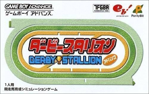 Derby Stallion Advance (Polla) (Japan) Gameboy Advance GAME ROM ISO