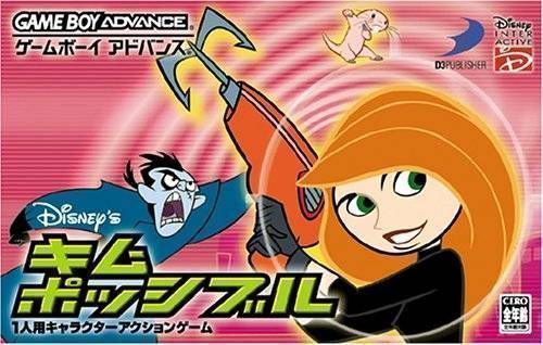 Disney’s Kim Possible (Japan) Gameboy Advance GAME ROM ISO