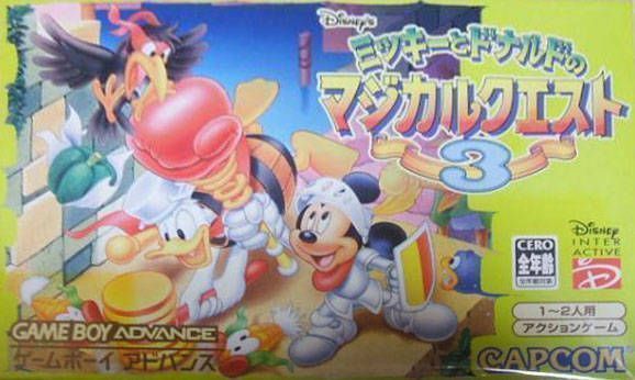 Disney’s Magical Quest 3 Starring Mickey And Donald (Eurasia) (Japan) Gameboy Advance GAME ROM ISO