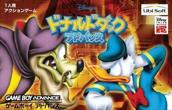 Donald Duck Advance (Nobody) (Japan) Gameboy Advance GAME ROM ISO