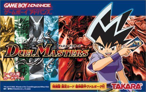 Duel Masters (Japan) Gameboy Advance GAME ROM ISO