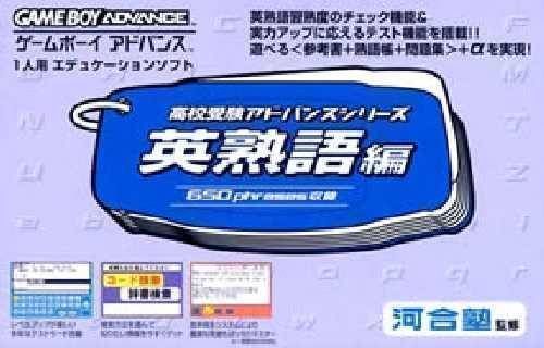 Eigo Kobuhen Eijukugo Hen 650 Phrases Blue Edition (Japan) Gameboy Advance GAME ROM ISO