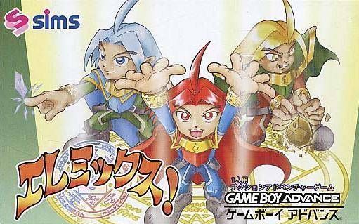 Elemix (Polla) (Japan) Gameboy Advance GAME ROM ISO