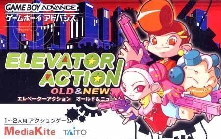 Elevator Action - Old & New (Eurasia) (Japan) Game Cover