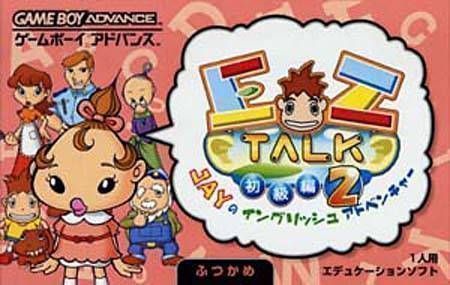 EZ-Talk 2 (Cezar) (Japan) Gameboy Advance GAME ROM ISO