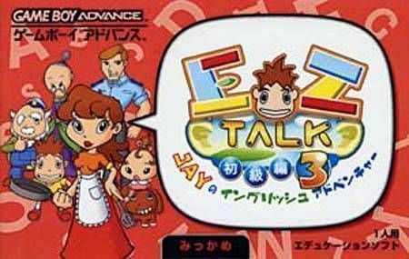 EZ-Talk 3 (Cezar) (Japan) Gameboy Advance GAME ROM ISO