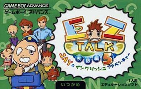 EZ-Talk 5 (Nobody) (Japan) Gameboy Advance GAME ROM ISO