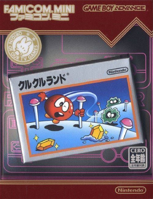 Famicom Mini – Vol 12 – Clu Clu Land (Hyperion) (Japan) Gameboy Advance GAME ROM ISO