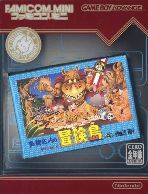 Famicom Mini – Vol 17 – Takahashi Meijin No Bouken Jima (Hyperion) (Japan) Gameboy Advance GAME ROM ISO