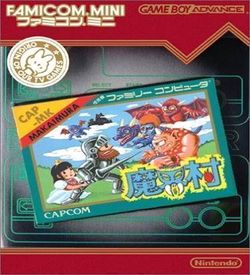 Famicom Mini - Vol 18 - Makaimura (Hyperion)
