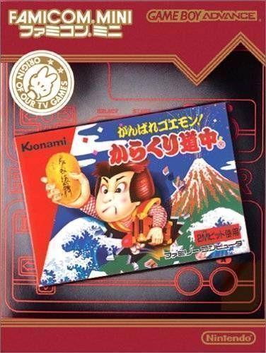 Famicom Mini – Vol 20 – Ganbare Goemon! Karakuri Douchuu (Hyperion) (Japan) Gameboy Advance GAME ROM ISO