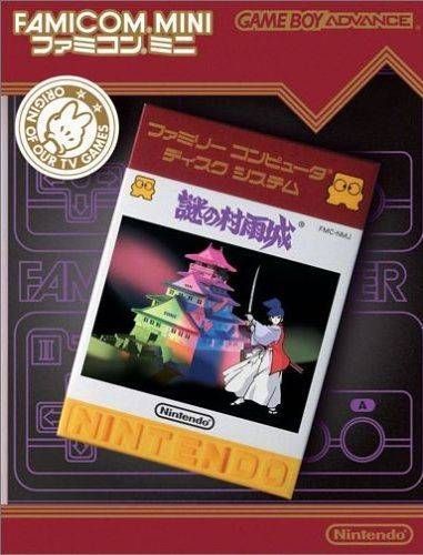 Famicom Mini – Vol 22 – Nazo No Murasame (Japan) Gameboy Advance GAME ROM ISO