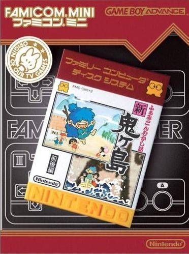 Famicom Mini – Vol 26 – Mukashi Hanashi – Shin Onigashima (Japan) Gameboy Advance GAME ROM ISO