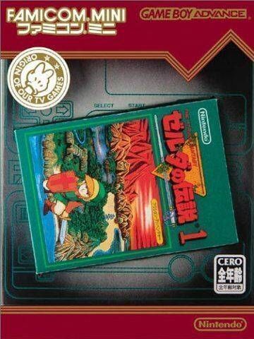 Famicom Mini – Vol 5 – Zelda No Densetsu (Japan) Gameboy Advance GAME ROM ISO