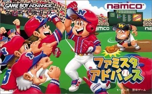 Famista Advance (Japan) Gameboy Advance GAME ROM ISO