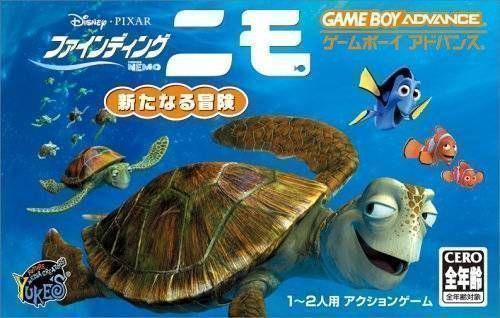 Finding Nemo – Arata Na Bouken (Japan) Gameboy Advance GAME ROM ISO