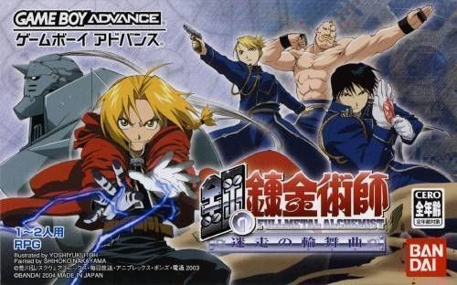 Full Metal Alchemist (Cezar) (Japan) Gameboy Advance GAME ROM ISO