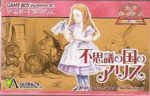 Fushigi No Kuni No Alice (2CH) (Japan) Gameboy Advance GAME ROM ISO